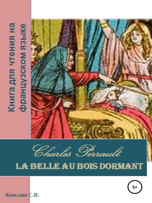 cover image of Charles Perrault. La Belle au bois dormant. Книга для чтения на французском языке
